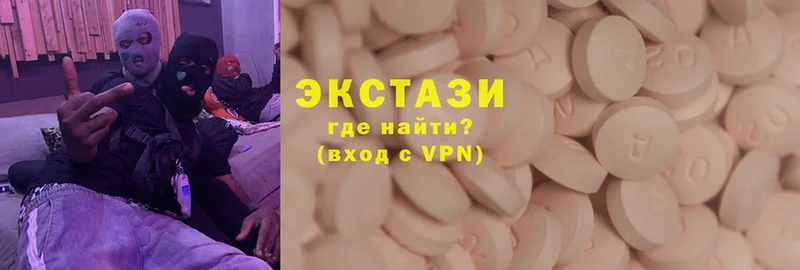 цены   Кукмор  ЭКСТАЗИ XTC 